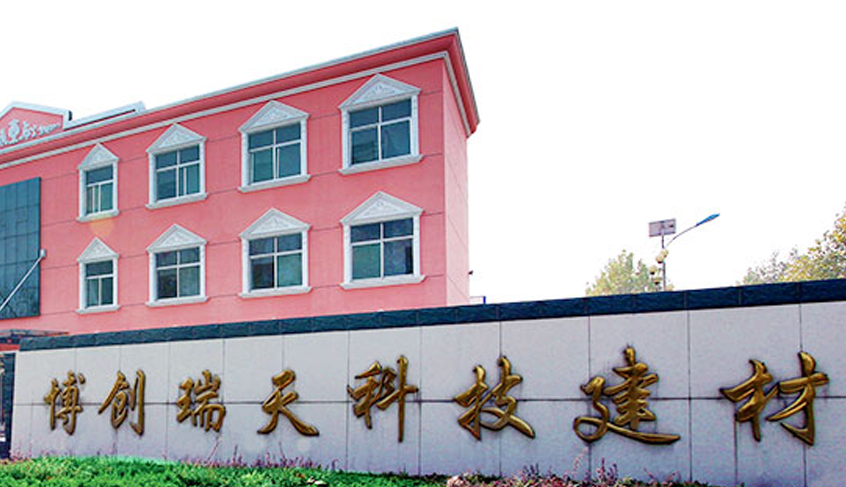 问鼎网页版登录入口-问鼎（中国）